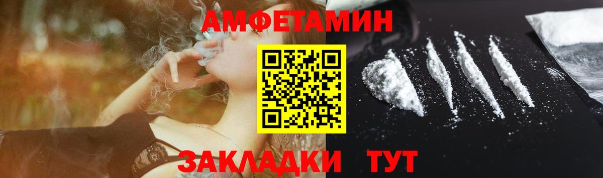 АМФЕТАМИН  Вход с VPN  Орёл  Amphetamine 97% 