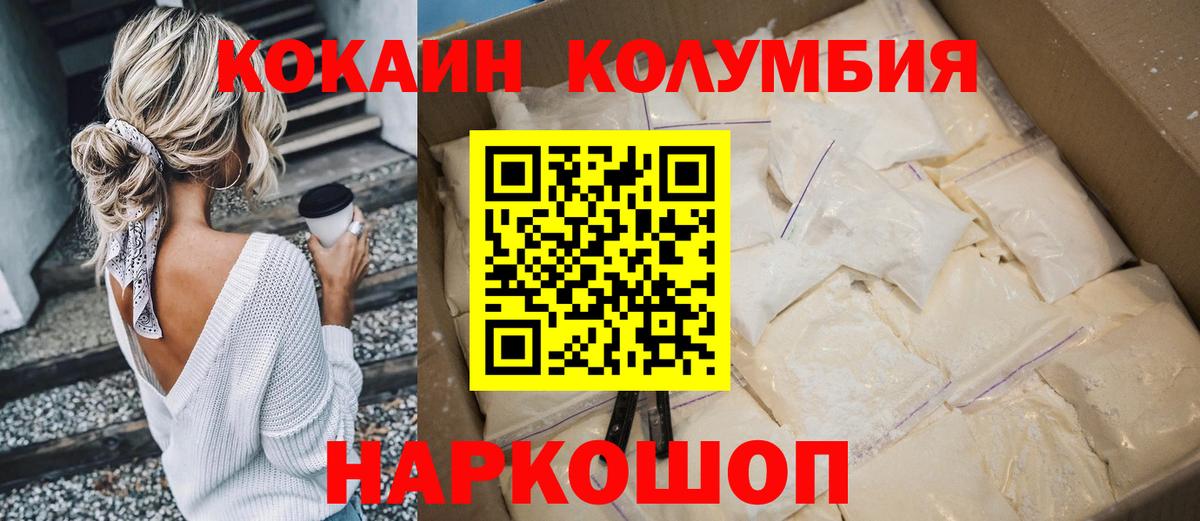 COCAIN Fish Scale Орёл