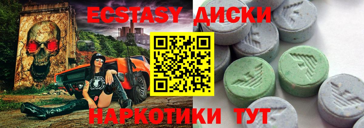 даркнет сайт  Вход с VPN  ЭКСТАЗИ  Орёл  omg онион  Ecstasy Cube 