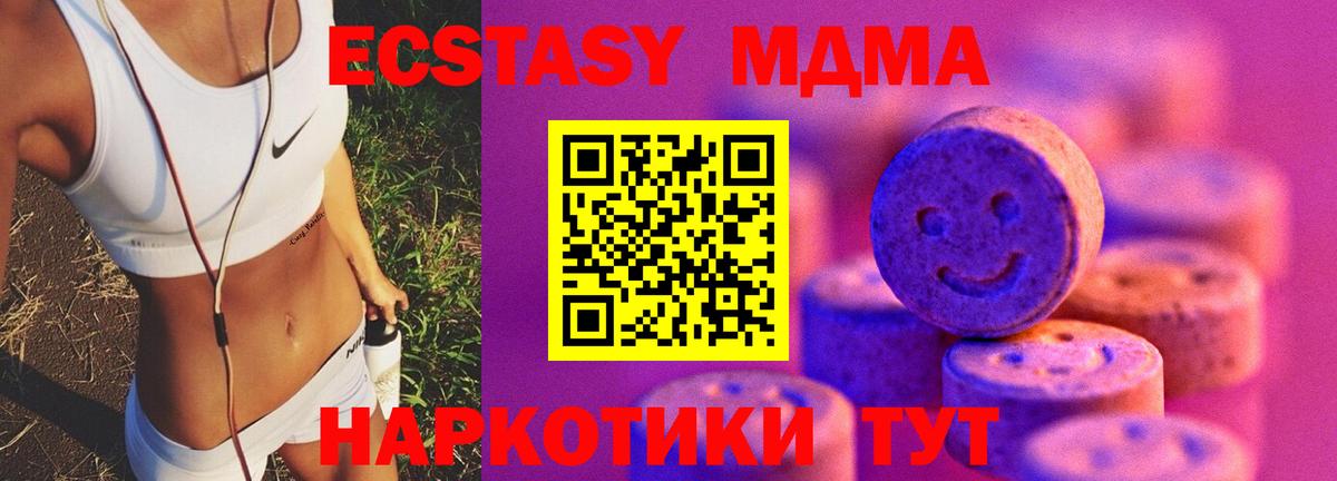 Ecstasy Cube Орёл