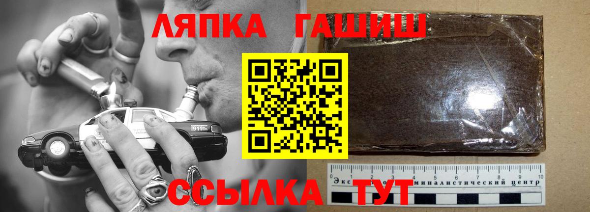 ГАШ индика сатива  ГАШ hashish  Орёл  Вход с VPN 