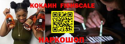 бутик Рузаевка
