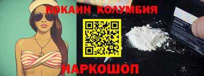 бутик Рузаевка