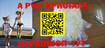 бутик Рузаевка