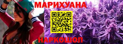 гашишное масло Рязань