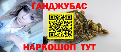 бутик Рузаевка