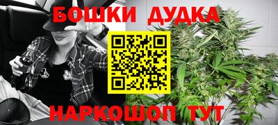 бутик Рузаевка