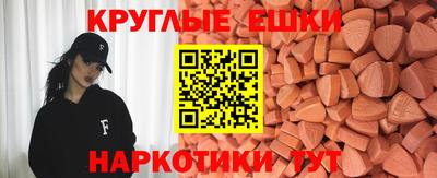 гашишное масло Рязань