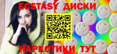 меф VHQ Рыбинск