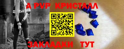 меф VHQ Рыбинск