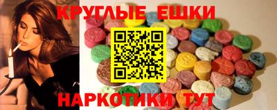 бутик Рузаевка