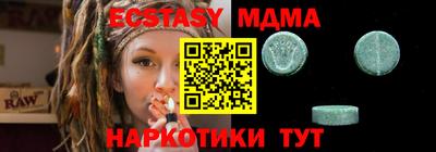 меф VHQ Рыбинск