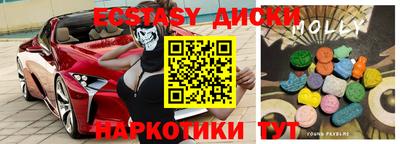 бутик Рузаевка