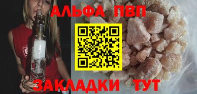 гашишное масло Рязань