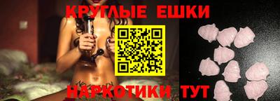 гашишное масло Рязань