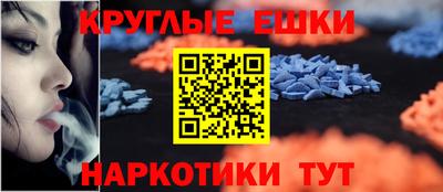 меф VHQ Рыбинск