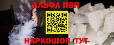 меф VHQ Рыбинск