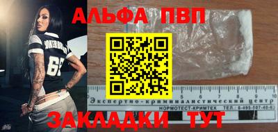 гашишное масло Рязань