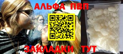 бутик Рузаевка