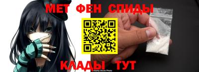 меф VHQ Рыбинск