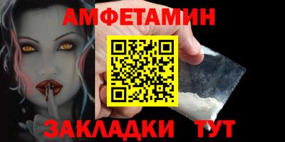 меф VHQ Рыбинск