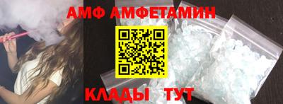 бутик Рузаевка