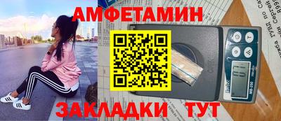 меф VHQ Рыбинск