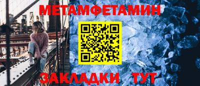 меф VHQ Рыбинск