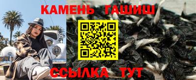 бутик Рузаевка