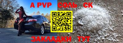 гашишное масло Рязань