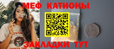 меф VHQ Рыбинск