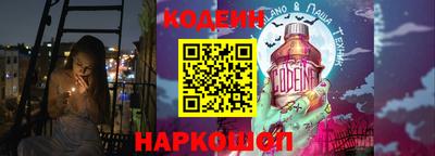 гашишное масло Рязань