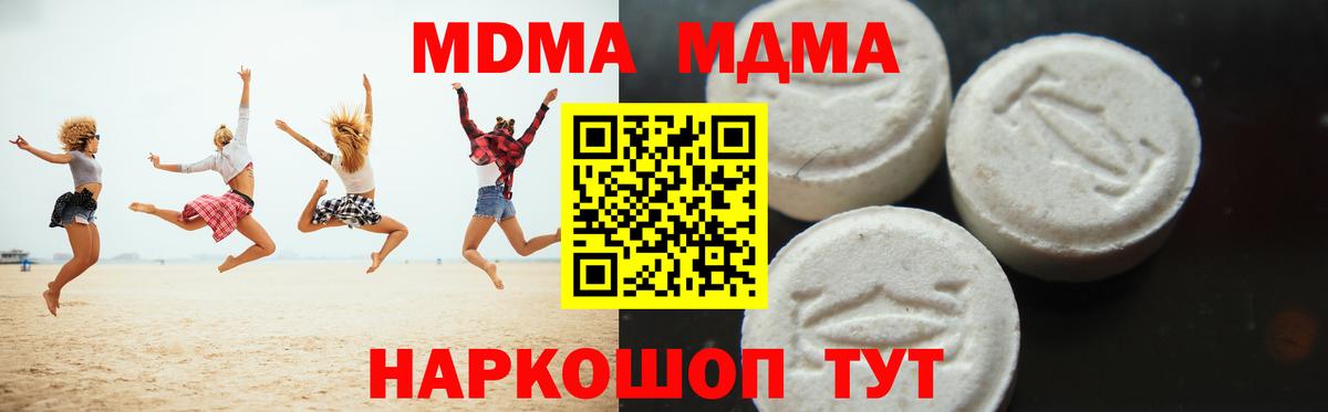 MDMA VHQ Орёл