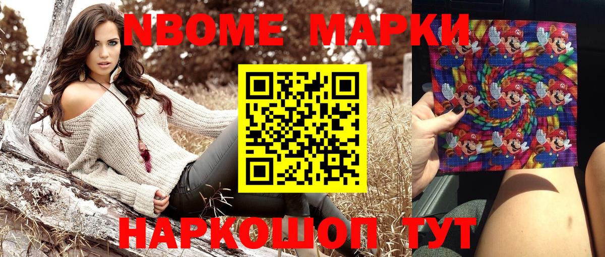 Орёл  Наркотические марки 1,5мг  Наркотические марки 1,5мг  Вход с VPN 
