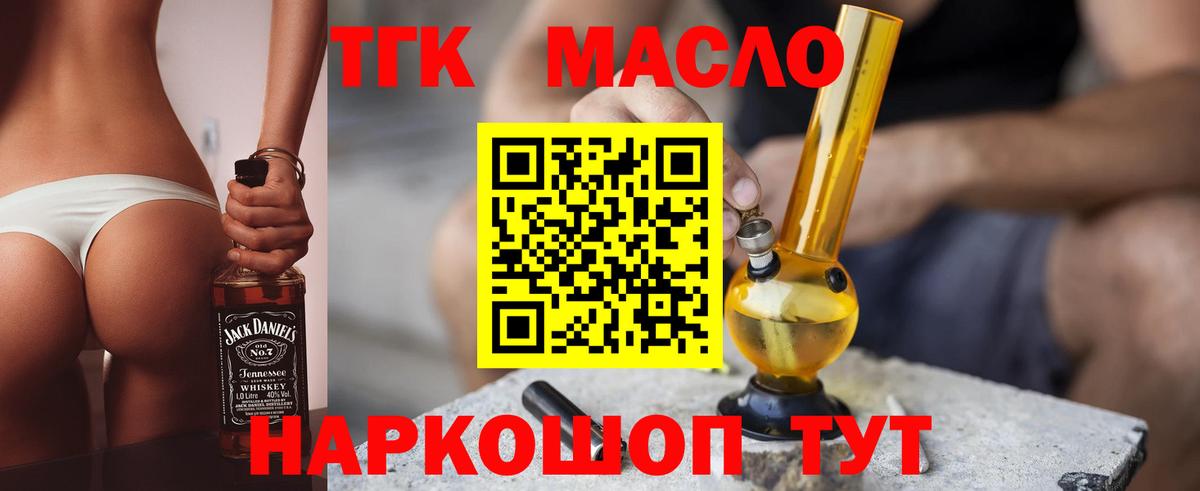 Дистиллят ТГК вейп Орёл