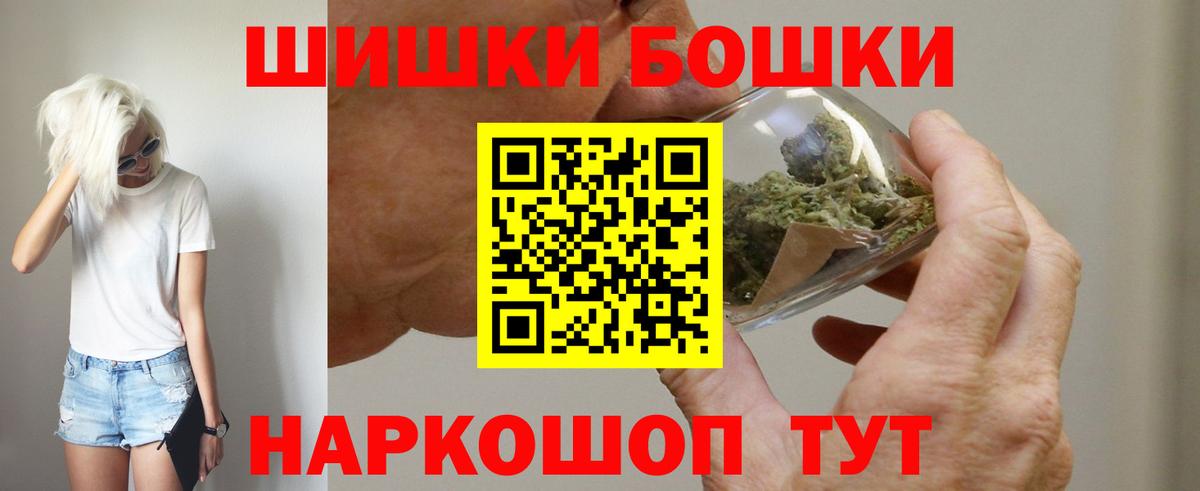 Шишки марихуана конопля  Вход с VPN  Канабис тримм  Орёл 