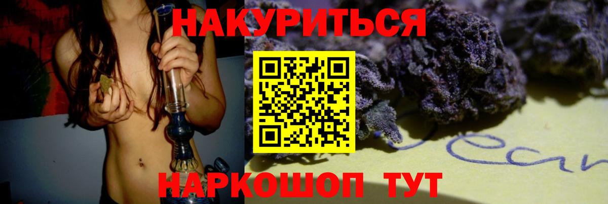 Канабис THC 21% Орёл